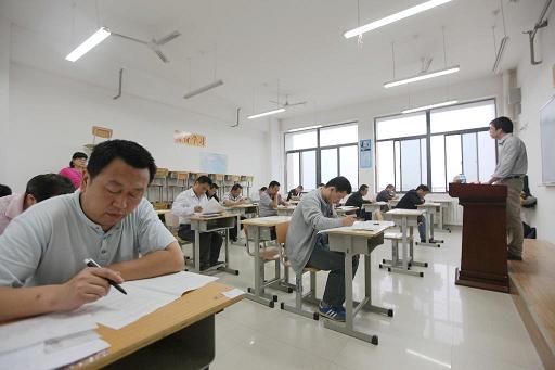 一级建造师考试